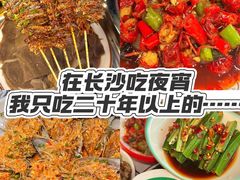 -辣不怕口味虾(凌霄路店)