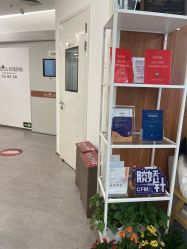 -和颜一美轻医美连锁
