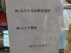 -浓心爷爷·现烤面包(荔胜广场店)