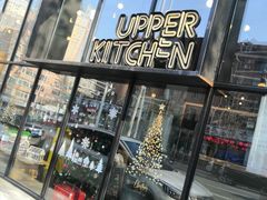 门面-UPPER KITCHEN(延安路店)