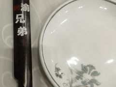 -巴渝兄弟川菜(宽街店)