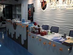 -金砾教育培训(宝山校区)