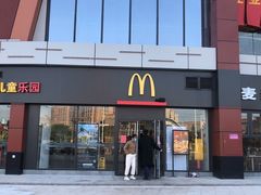 门面-麦当劳(新都汇店)