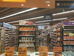 -百佳永辉超市(来福士广场店)