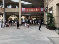 -王府井奥莱临潼小镇(临潼店)