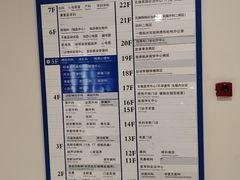 -上海交通大学医学院附属瑞金医院(总院)