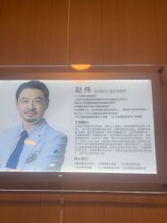 -上海华美医疗美容医院