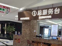 -红星美凯龙(上海沪南店)