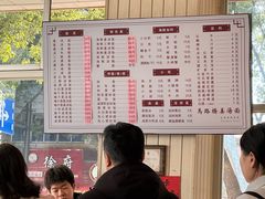 -马路桥姜汤面(江城大楼店)