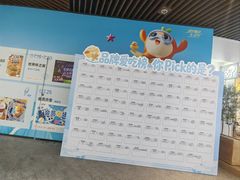 -上海长风大悦城