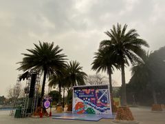 -成都欢乐谷