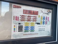 -德云社(三里屯店)