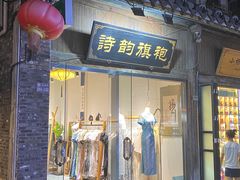 -粗茶淡饭(东关街店)