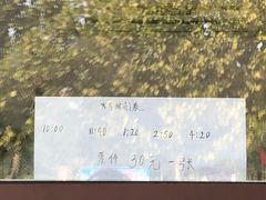 -武清南湖绿博园