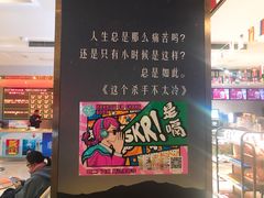 -浙影时代影城·宁波东门银泰店(原宁波时代电影大世界)