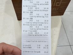 -钱塘府海鲜餐厅