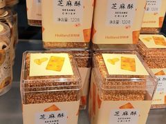 -好利来(清华南门店)