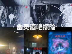 -棂笼·深度沉浸密室(武汉旗舰店)