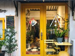 门面-About Bistro關於·泰式家庭料理