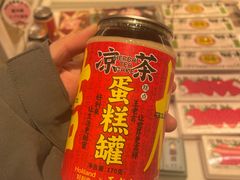 -好利来(内双楠店)