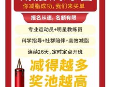 -超鹿运动健身(紫阳商贸中心店)