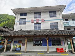 -藏龙百瀑漂流
