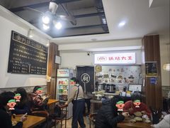 -黄阿姨锅贴大王(万航渡路店)