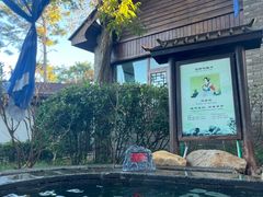 -威海天沐温泉度假区
