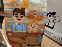 -爸爸糖吐司面包(重庆解放碑英利大融城店)