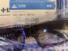 -寰映影城(大融城激光IMAX店)