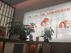 -长风拨筋养身(金虹桥店)