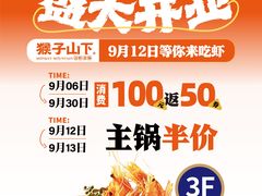 -万达广场(大明宫店)
