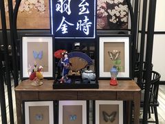 -羽至金时(柏威年店)