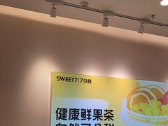 -7分甜(圆融广场店)