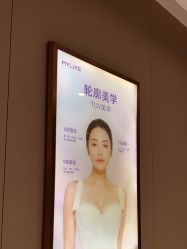 -厦门美莱整形美容医院