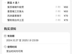 -尚一汤·粤菜海鲜(环球港店)