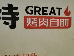 -银座和谐广场