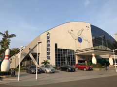 -广州保龄球馆(广州天河体育中心店)