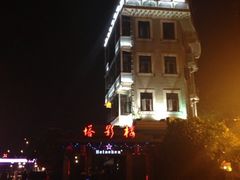 iphone_upload_pic-塔影楼