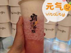 -霸王茶姬(南亚风情第壹城店)