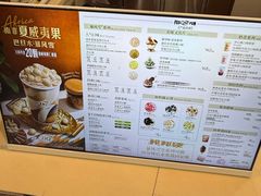-DQ·蛋糕·冰淇淋(余姚万达店)