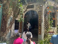 -上坦村