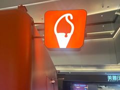 -野人先生现做冰淇淋(北京王府井东方新天地店)