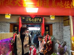 门面-古渡驛(丽彩·潮流港店)