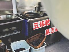 臭豆腐-五娭毑臭豆腐(黄兴南路店)