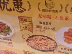 -潮福城潮州大酒楼(湖滨北路店)