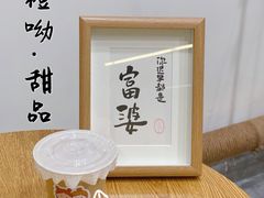 黑钻牛乳茶-橙呦·私人定制生日蛋糕