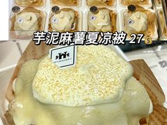 -红跑车(大学城店)