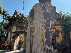 -西双版纳总佛寺