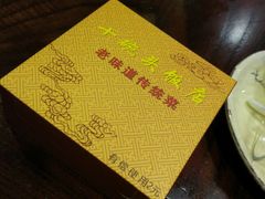 -十碗头(诚信路店)